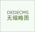 <b>副区长曾法强出席会议</b>