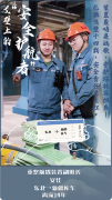 对我异乡苦守、永不放弃的最好报答